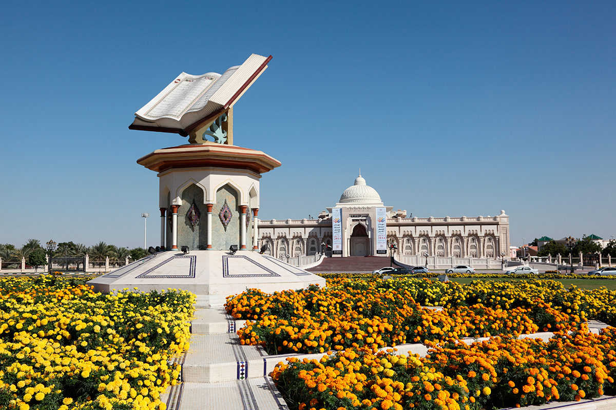 Монумент Священному Корану, Шарджа